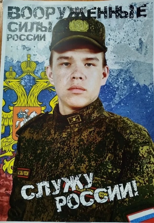 страница районной администрации во «Вконтакте»
