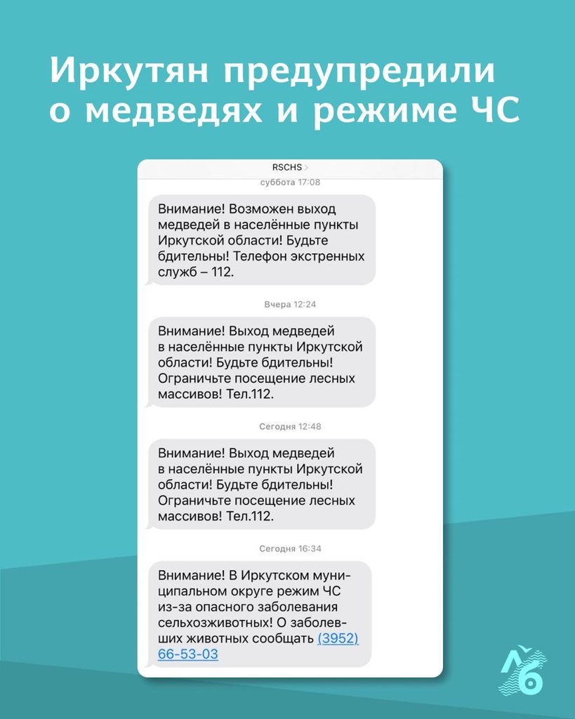 читатели ЛБ